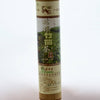 The Bamboo Pu'er container is made of hallow bamboo chute corked on each end with concrete. Packaging wrapping the bamboo segment has an image of tea fields, as well as Chinese lettering.